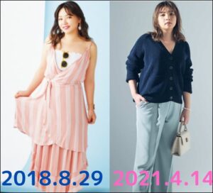 野呂佳代のAKB時代が可愛いかった！激太りの理由や体重を調査してみた！ | NEXT JOURNAL